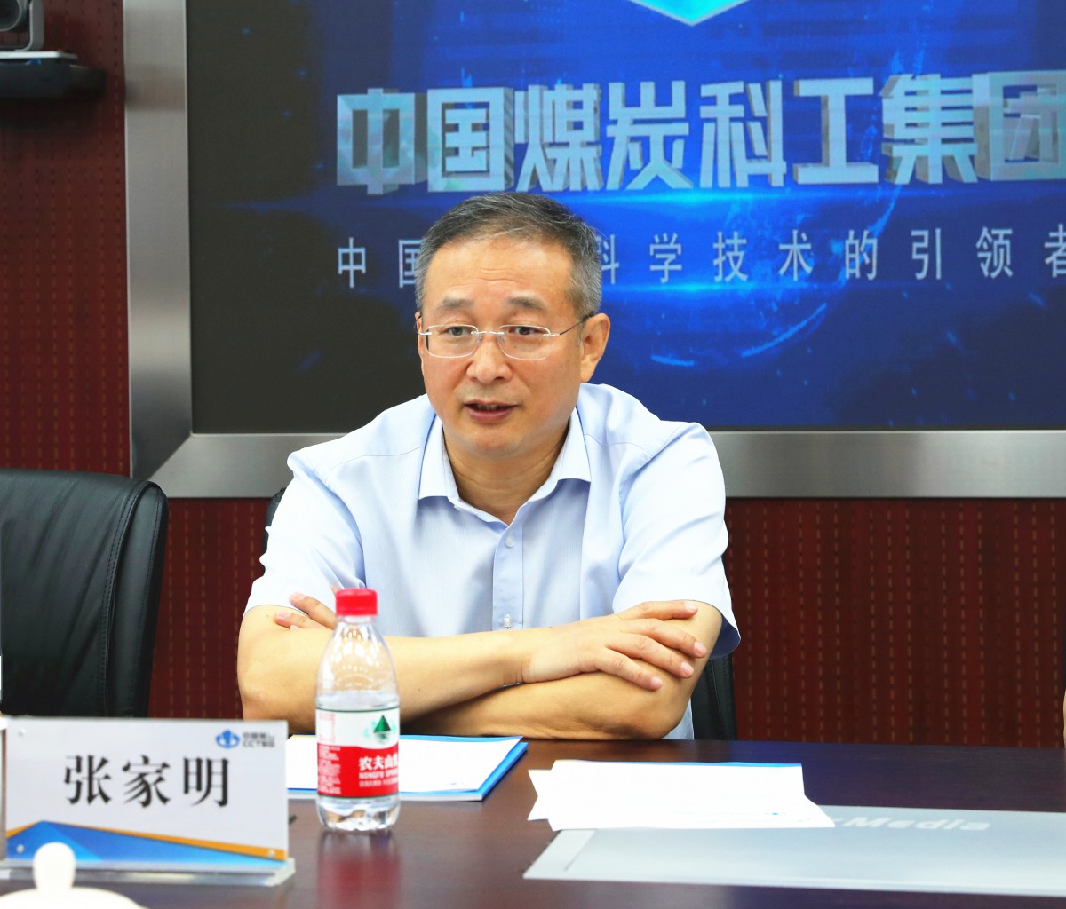 北京市副市长张家明一行到中国煤科调研